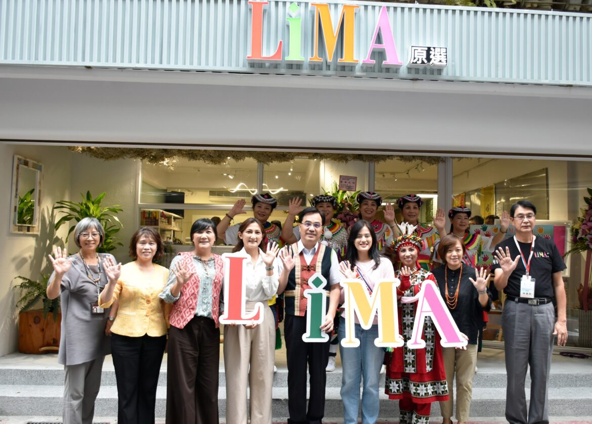 「 LiMA 」旗艦店及電商平台 同步開幕