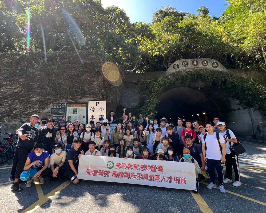 東華觀遊系校外教學參訪太魯閣國家公園、花蓮縣考古博物館