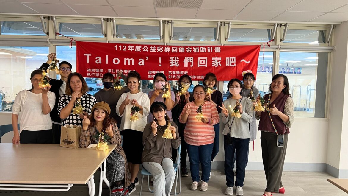 「Taloma’！我們回家吧~」返鄉青年講座在光復