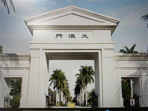 創校47年花蓮大漢技術學院，宣布8月停辦