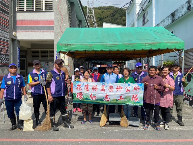 萬榮鄉環保志工隊及關懷志工隊攜手守護乾淨家園