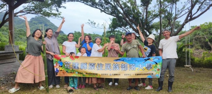 部落大學來自山海的智慧，夏季最鮮原住民族草藥保健及原生植物應用產業系列課程登場