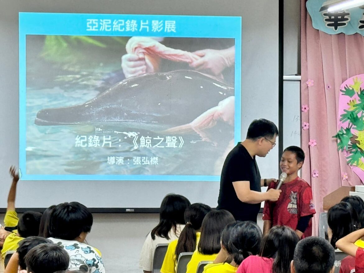 亞洲水泥和「孢子囊電影院」再度合作，帶著紀錄片《鯨之聲》進入部落校園