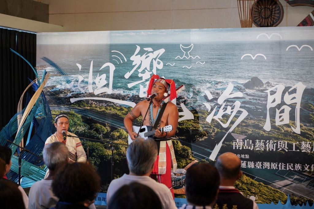 迴響山海間 南島藝術與工藝展開幕 深掘花蓮在地魅力