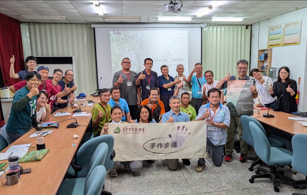 銅心協力-手作步道 能高越嶺道東段公私協力永續經營