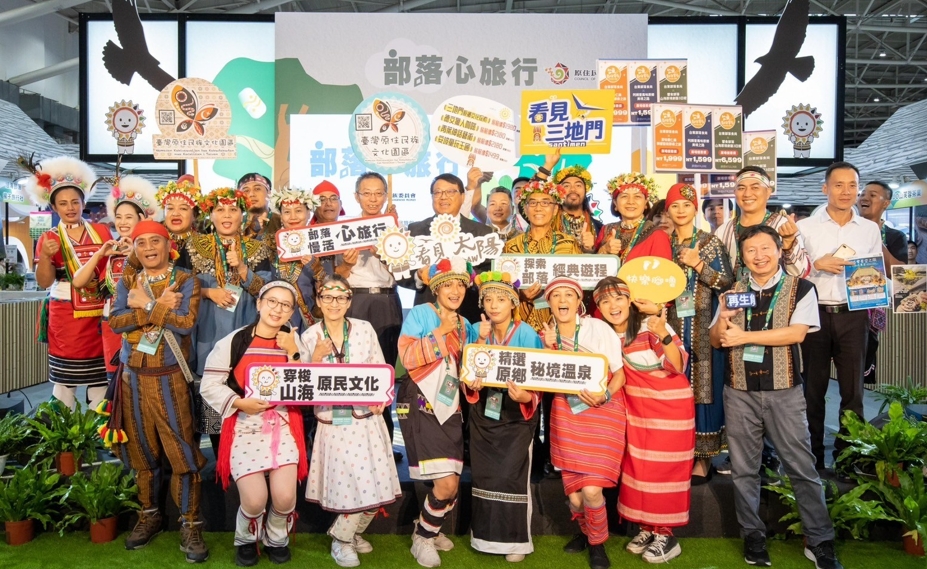 ITF台北國際旅展 原民會推出超過50條部落遊程