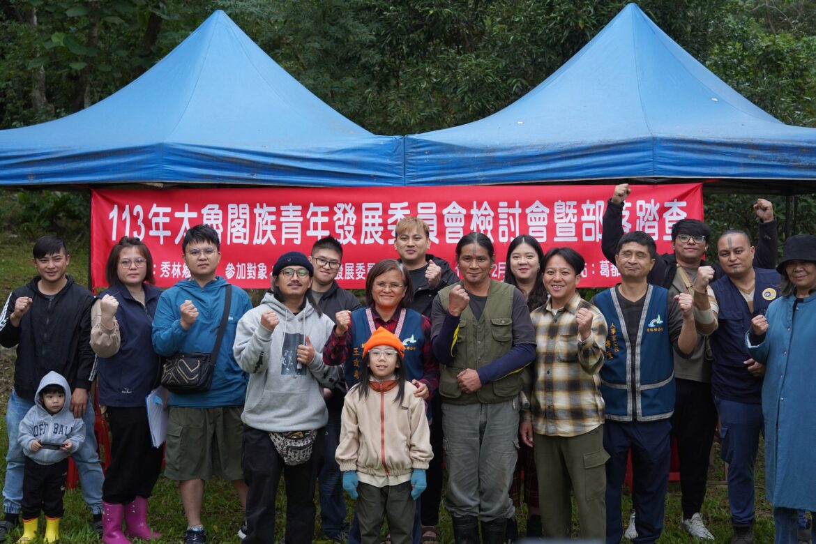 太魯閣族青年發展委員會檢討會暨部落踏查，鄉長王玫瑰：提供青年政策建言及議題規劃平臺