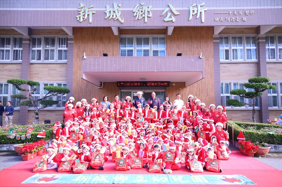 新城鄉立幼兒園及培德幼兒園的小學童們至新城鄉公所報佳音