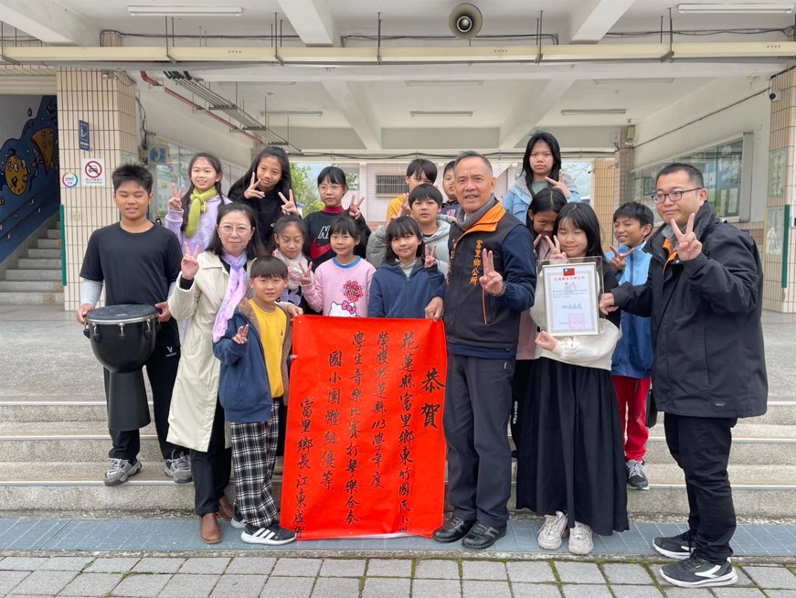 賀!東竹國小榮獲樂器演奏團體組優等 展現卓越音樂實力