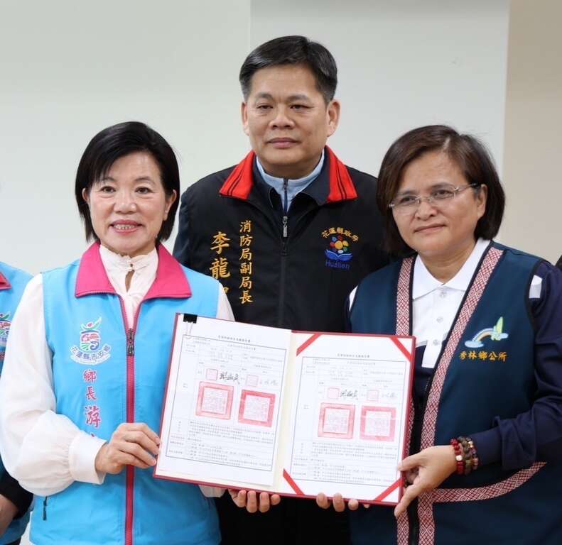 吉安鄉 秀林鄉強化互助合作韌性聯防 游淑貞 王玫瑰簽訂災害防救支援協定