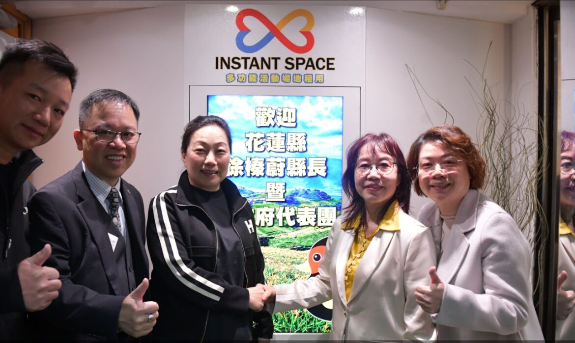 花蓮縣長徐榛蔚赴港拚觀光 強力主打「花蓮樂悠遊套票」吸引港澳旅客