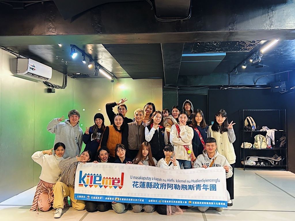 「阿勒飛斯青年團」第二屆徵選盛大展開