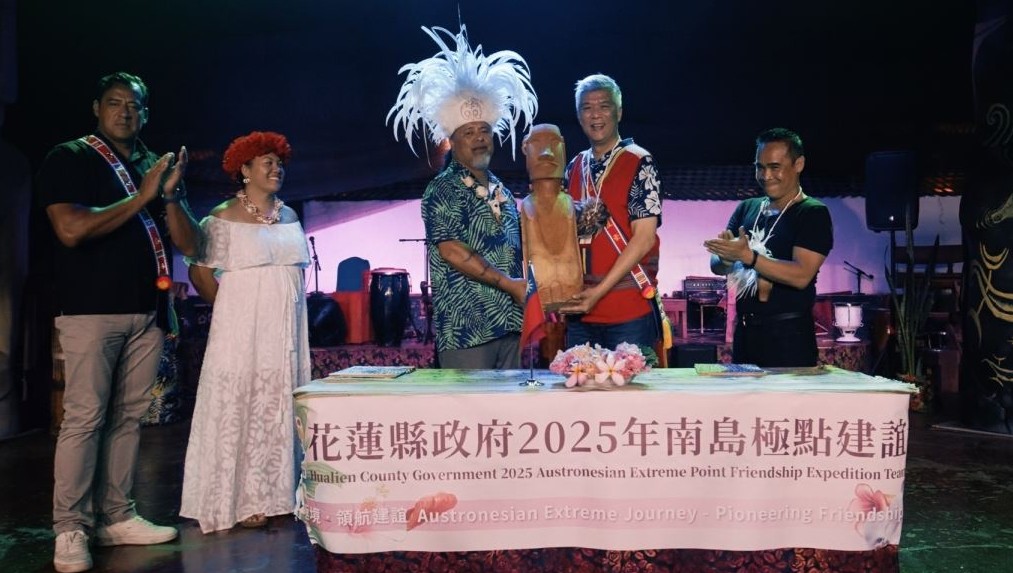 花蓮縣南島出訪團隊與在地知名舞團簽署合作MOU 為花蓮與復活節島情誼開創全新篇章