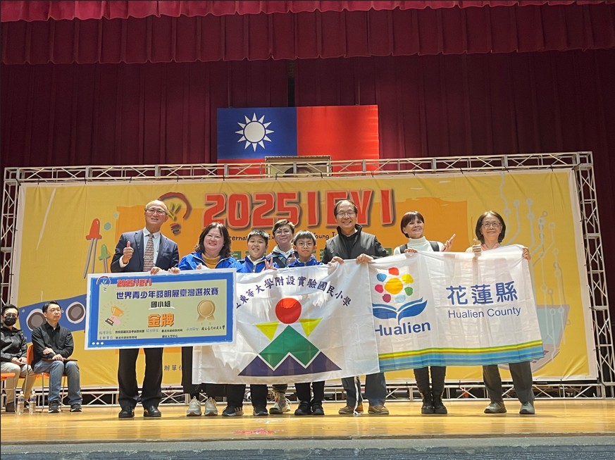 臺灣賽二金三銀一銅全壘打 東華附小進軍世界發明賽