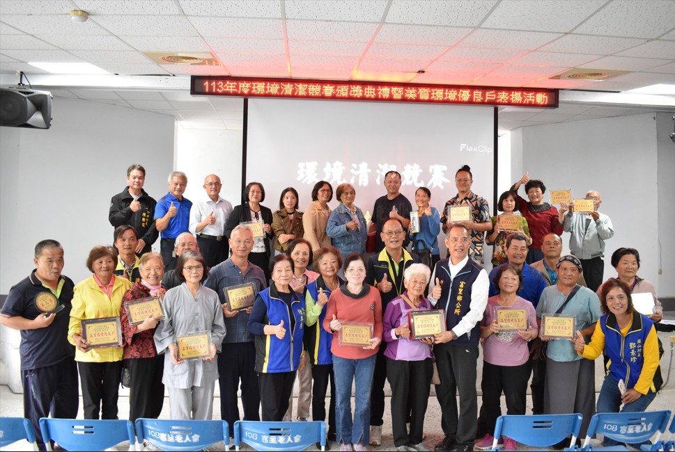 攜手打造宜居家園 富里鄉114年度環境清潔競賽開跑囉!