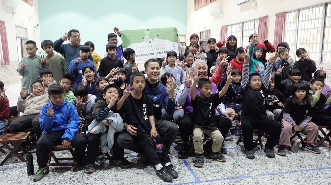 原住民文化教育推廣活動—到瑞穗各部落拜訪