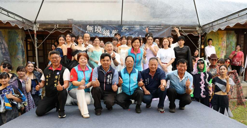 吉安鄉公所攜手海星高中共辦「無境．織夢」客家服飾成果展 「學姊鄉長」游淑貞為學弟妹的表現喝采與鼓舞