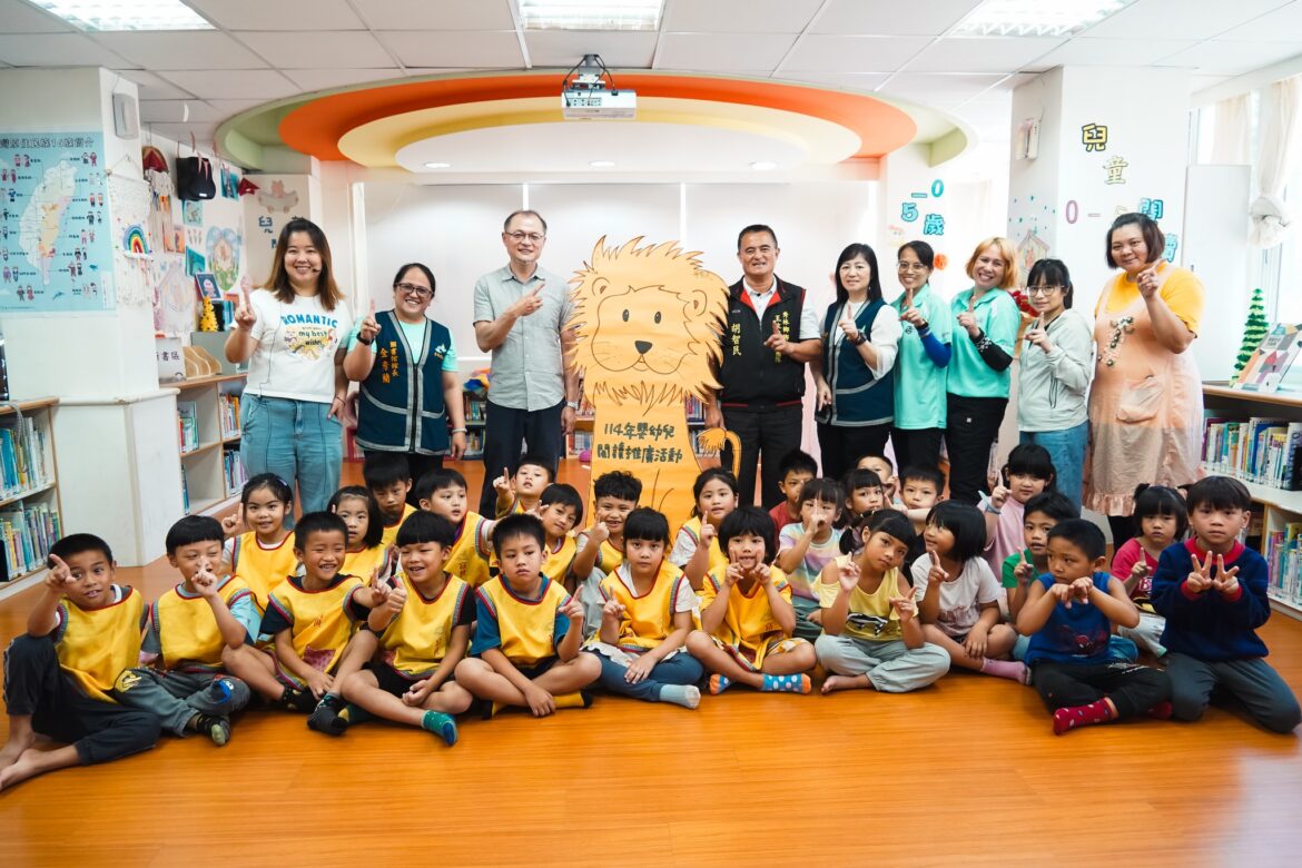 花蓮縣嬰幼兒閱讀推廣計畫鄉鎮市館巡迴活動-秀林場