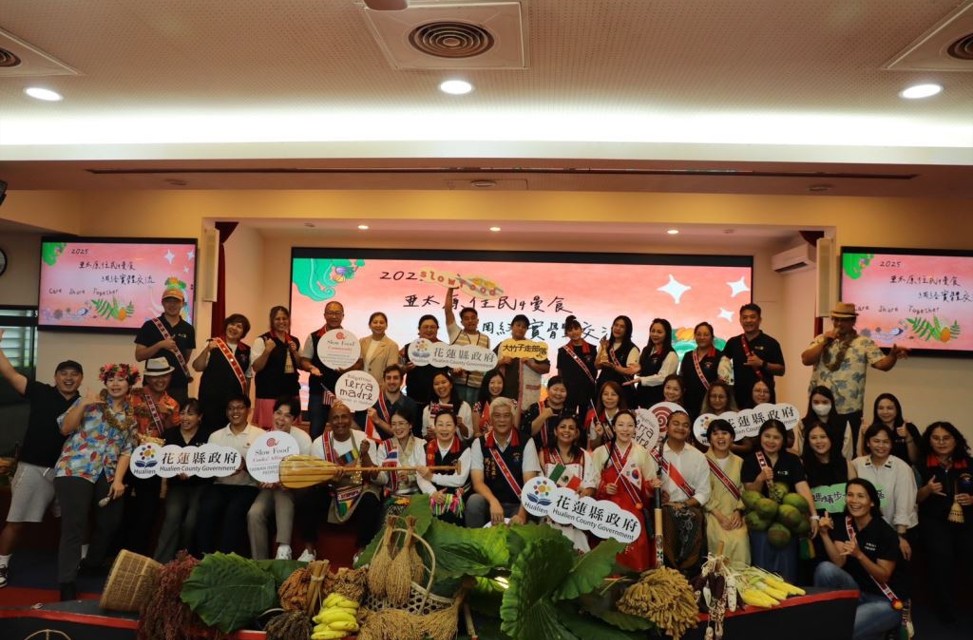 花蓮縣政府串連九國慢食夥伴 深化原民飲食文化的國際連結