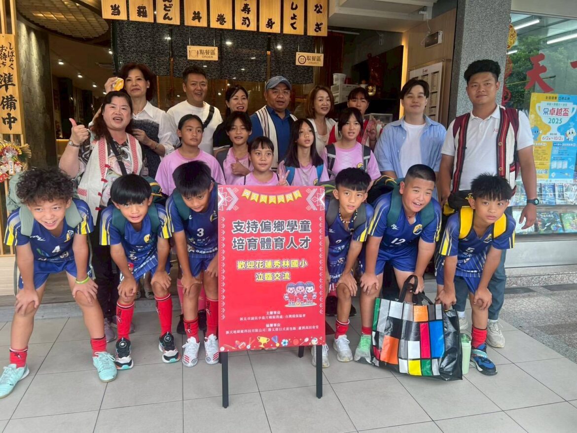 新北三重高田食堂感恩捐贈儀式，邀請花蓮秀林國小學習感恩回饋的心靈之旅。