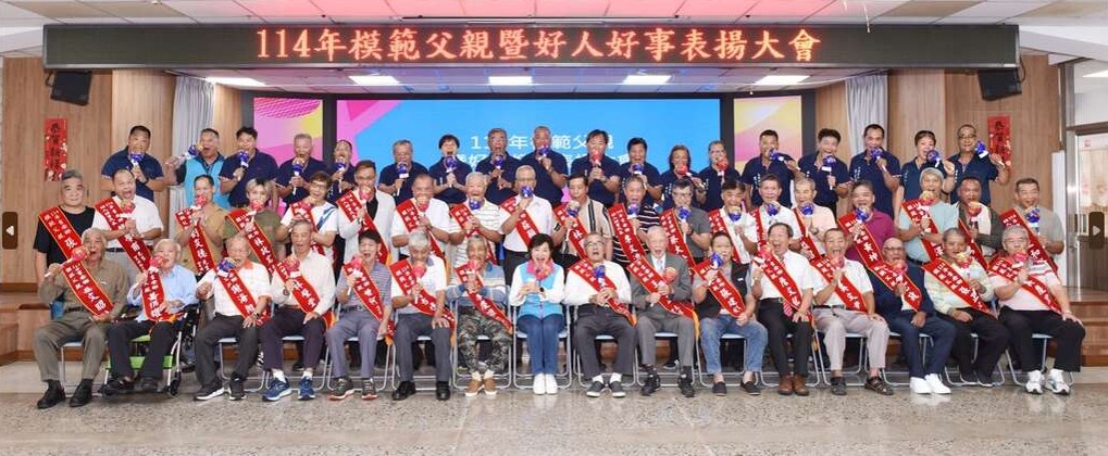 吉安鄉34位模範父親登場亮相
