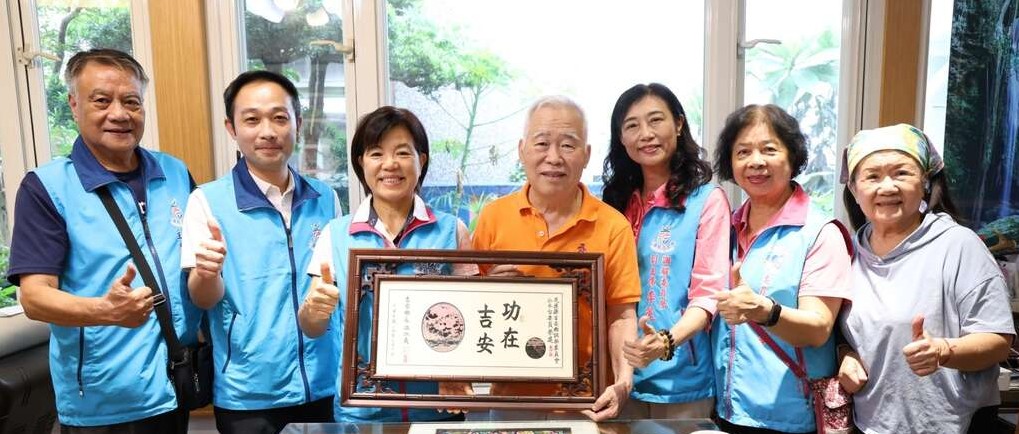 吉安鄉調解委員丘永台服務十二年榮退