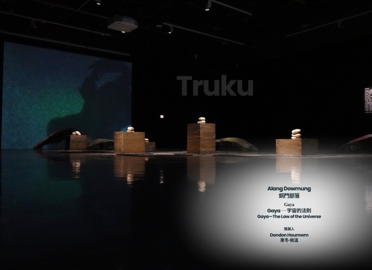 聯合豐年節「洄聲的連結」打造沉浸式南島文化展覽