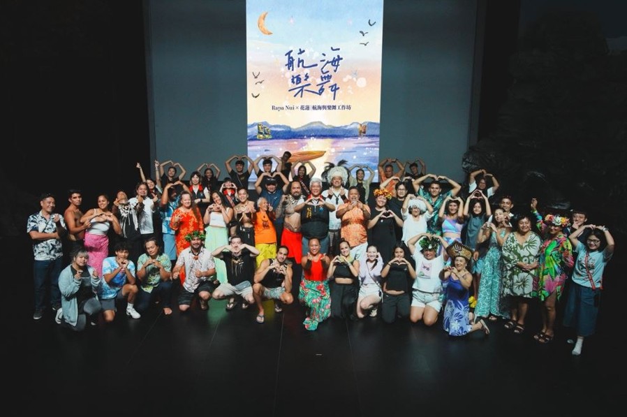 花蓮與南島文化跨海連結航海與樂舞工作坊促進太平洋族群交流