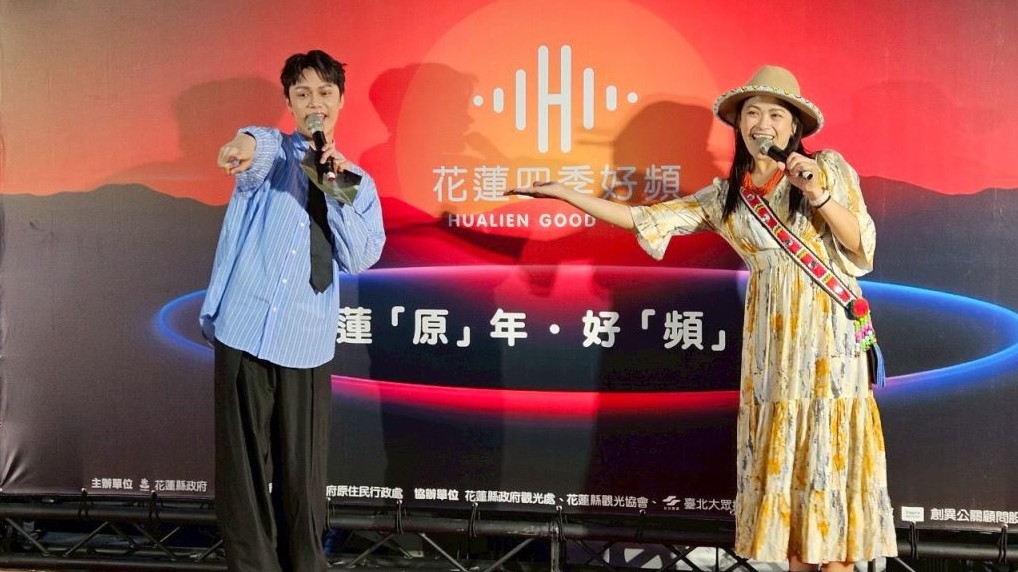 四季好頻市集佳評如潮！花蓮縣政府再推秋季鉅獻—《部落工藝・風格時尚》8月台北心中山登場