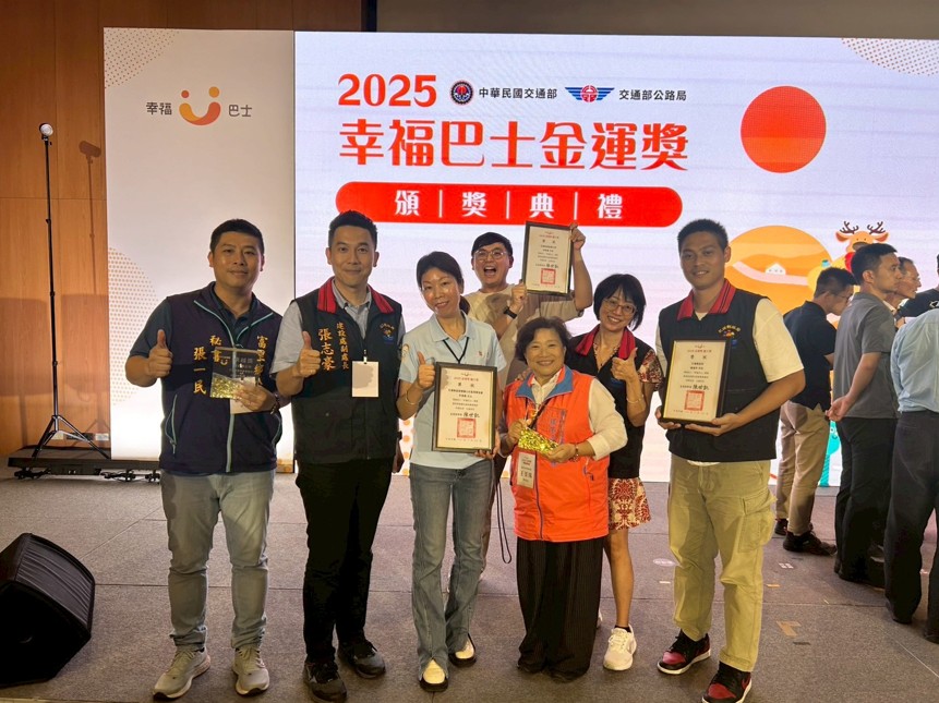 富里鄉幸福巴士榮獲「2025金運獎」卓越獎第一名！　交通平權成就獲中央肯定