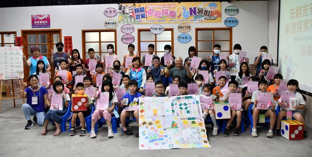 吉安鄉客語桌遊夏令營探索家鄉味 游淑貞陪孩子用客語玩轉在地文化