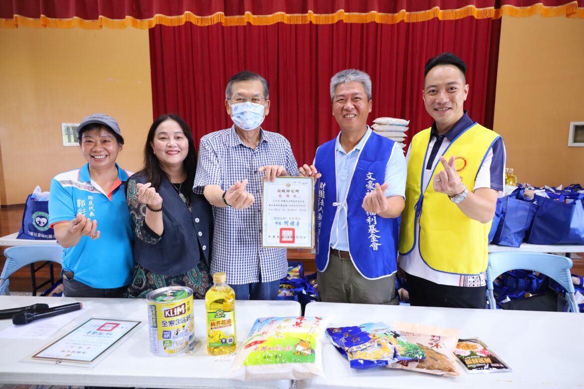 財團法人新北市私立文豪社會福利基金會、台北和平扶輪社捐贈新城鄉公所愛心物資 鄉長何禮臺致贈感謝狀表達感謝