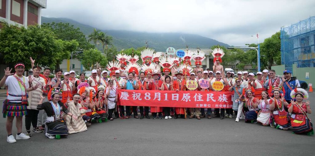吉安鄉長喜迎那荳蘭勇士群報訊息 吉安19場部落豐年祭精彩展開