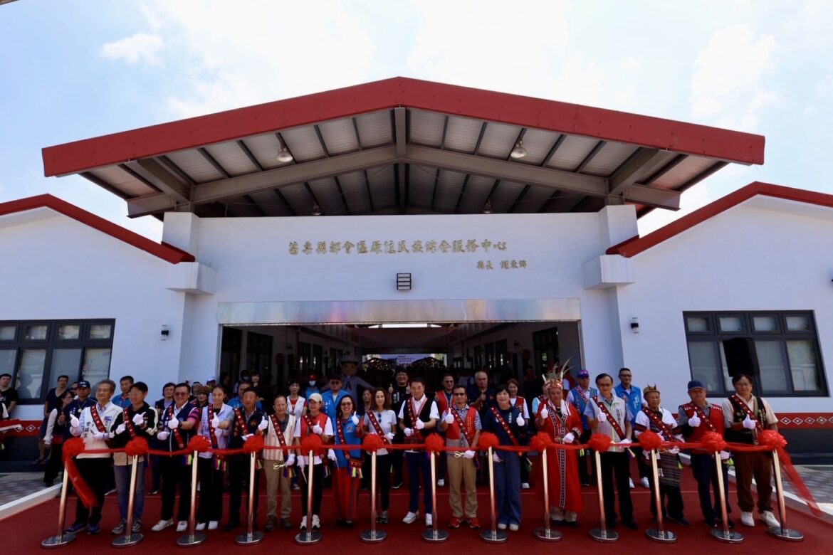 「苗栗縣都會區原住民族綜合服務中心」落成啟用 原民會挹注經費支持興設都會區原住民族文化傳承及公共服務場域