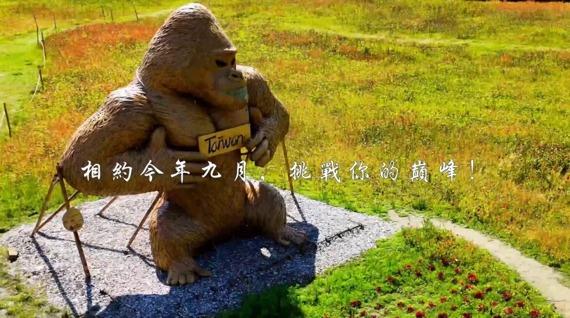 2025第一屆六十石山馬拉松　國際賽事點亮富里