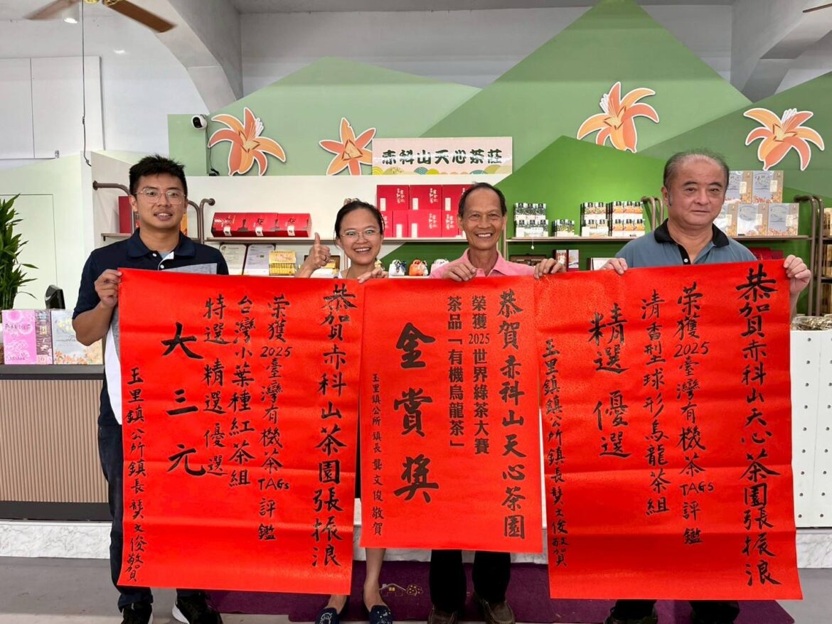赤科山茶農再獲世界大獎 歡迎來賞金針品茗