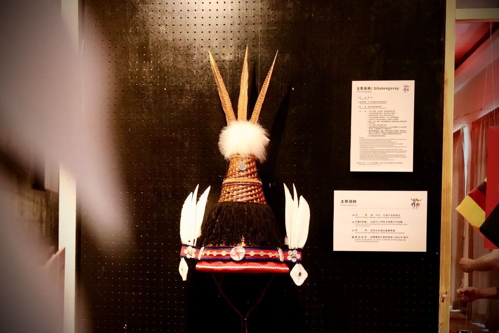 「火·後·重返——撒奇萊雅族服飾文化展」隆重開展