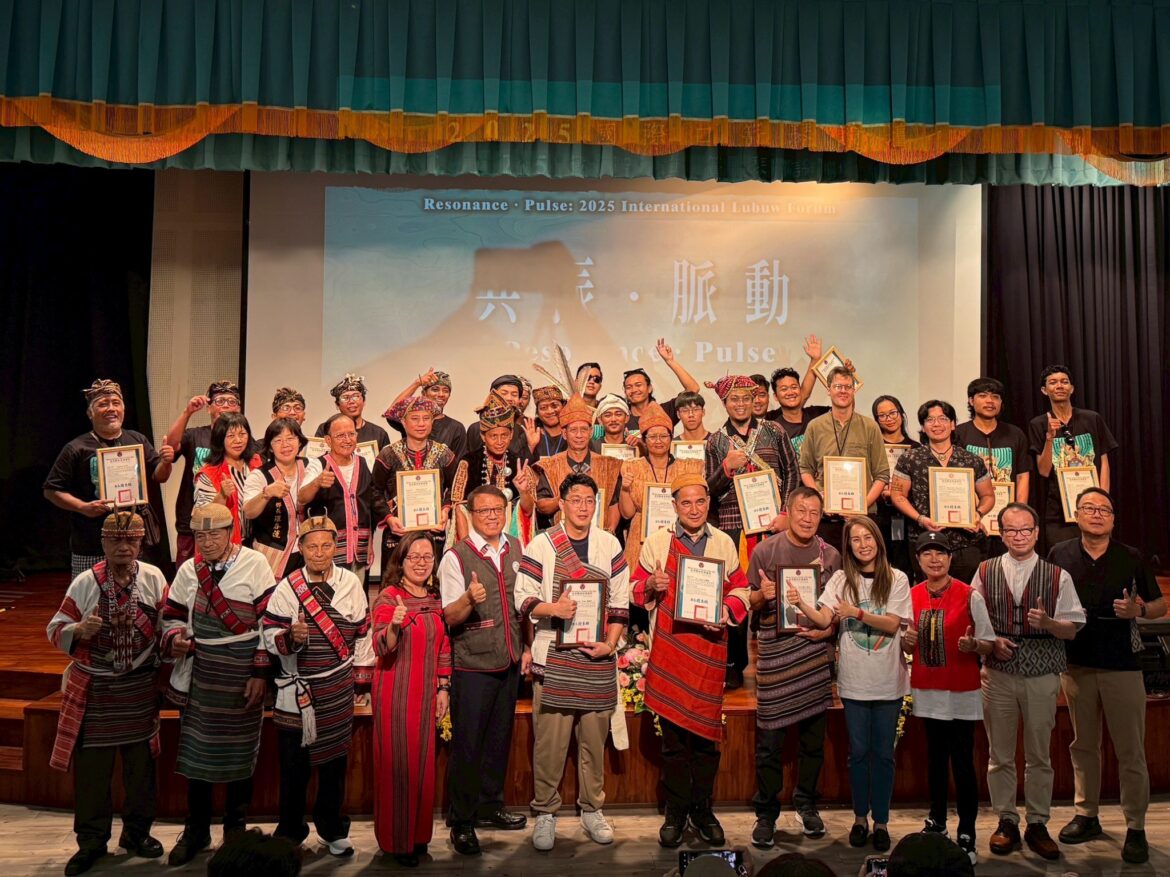 苗栗縣2025國際口簧琴論壇 共譜南島文化新樂章