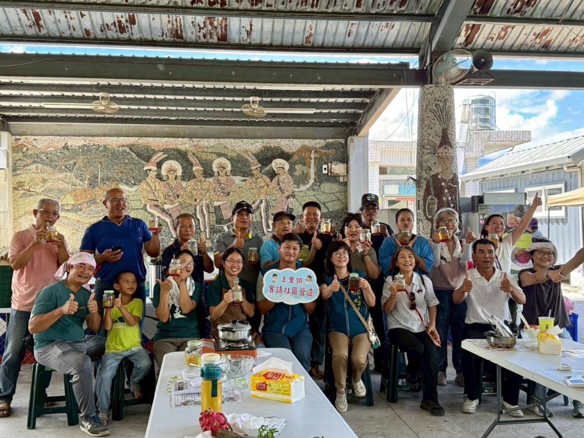 玉里鎮114年社區跨域學習坊，種下社區發展協會共好共榮之願景。