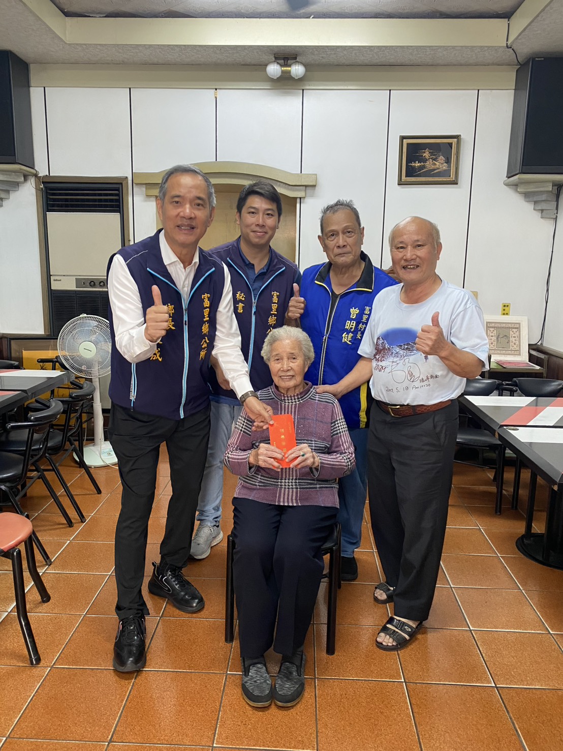 富里鄉發放重陽敬老禮金　長者好幸福！