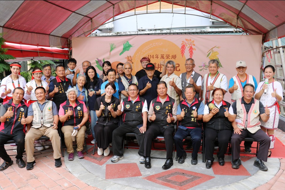 農耕日記好好吃‧Qmpah ta!-萬榮鄉原住民食農特展