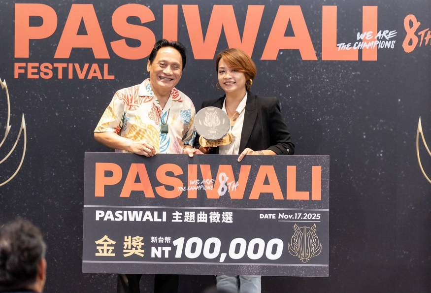 PASIWALI邁入第8屆 首屆主題曲競賽頒獎記者會