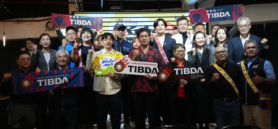 第32屆原棒協關懷盃棒球邀請賽記者會，原民會副主委陳義信出席