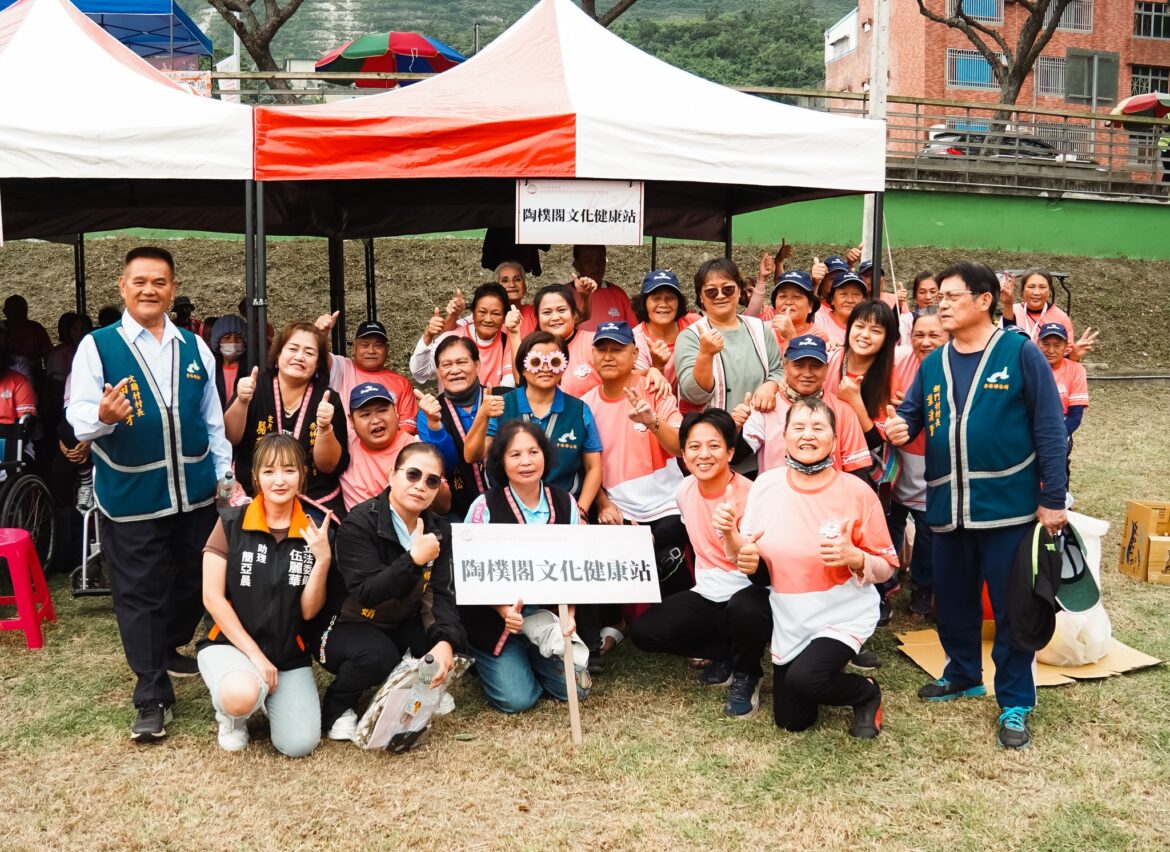 秀林鄉文化健康站及日間老人關懷據點「樂齡運動會」500名部落長者一同共襄盛舉