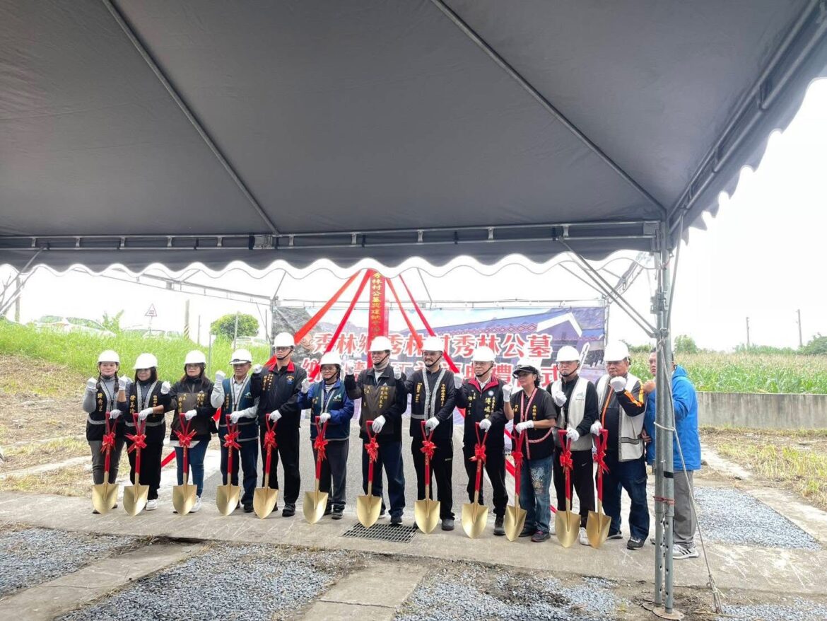 秀林鄉秀林村秀林公墓納骨牆啟用儀式，鄉長王玫瑰：將持續解決部落滿葬議題
