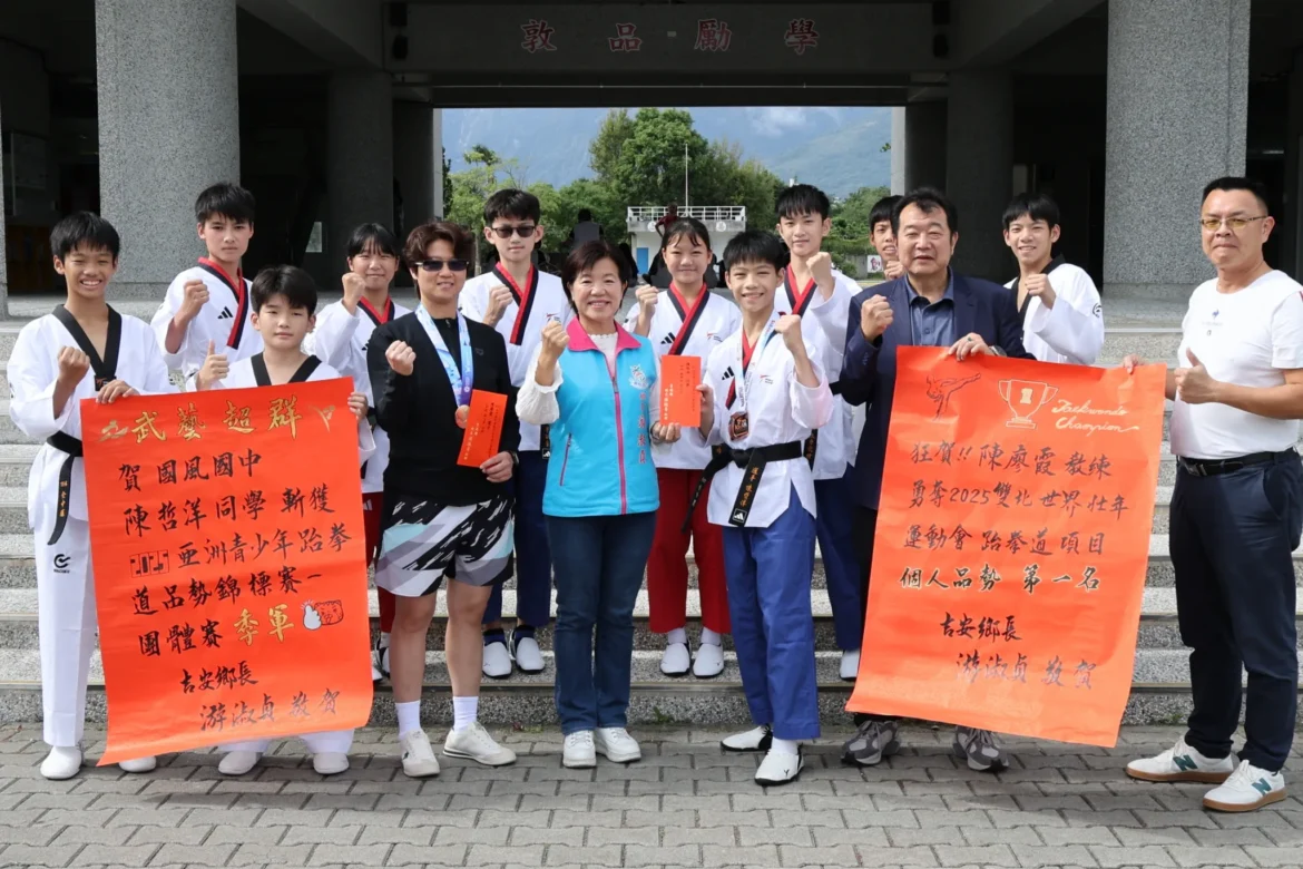 游淑貞親赴國風國中貼紅榜、頒獎勵金 教練陳廖霞、選手陳哲洋勇奪亞洲佳績