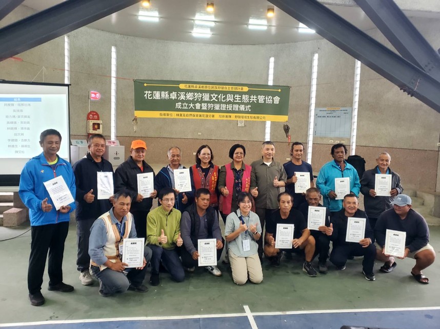 推動狩獵自主 花蓮卓溪成立「狩獵文化與生態共管協會」頒發首批狩獵證 開啟自然資源共管新篇章