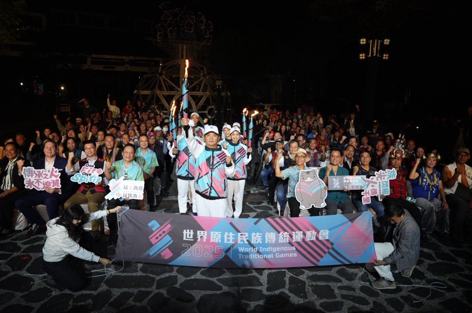 2025世界原住民族傳統運動會聖火於屏東引燃