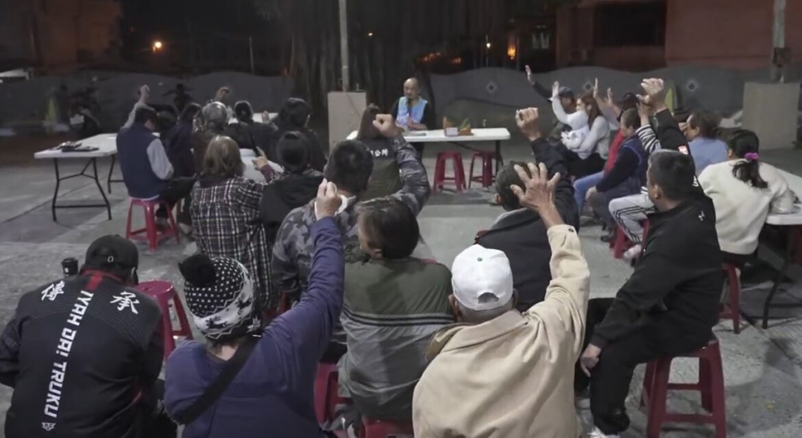 秀林部落會議同意：申請辦理部落公法人試辦計畫與劃定傳統領域範圍