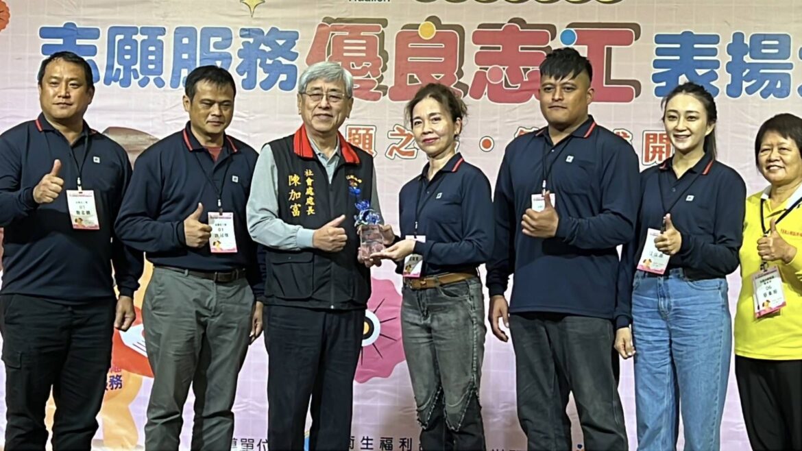 亞洲水泥股份有限公司-花蓮廠，榮獲114年優良企業志工